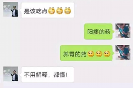 女朋友骗快递公司男朋友77万